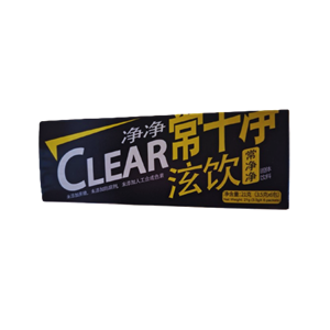 Green World Clear Drink Changjingjing Kemasan Terbaru